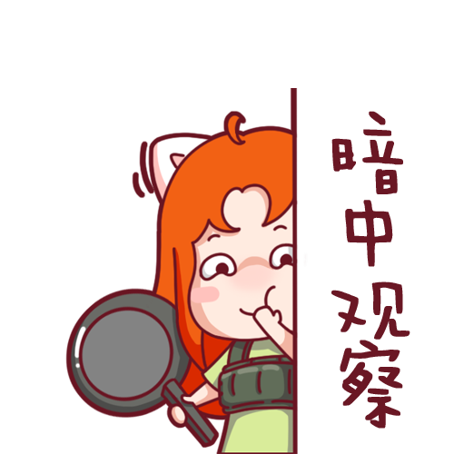 主播卡通形象表情包