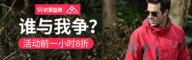 活动图（图ZMjAzMDgzODg0） - 其他平面 - 站酷设计师不败的林子原创素材 - 站酷ZCOOL