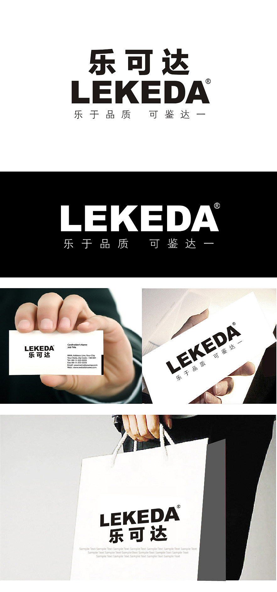 乐可达卫浴标志设计案例（图ZMjQ3Mzg2NDI0） - Logo - 站酷设计师大禹龙宫原创素材 - 站酷ZCOOL