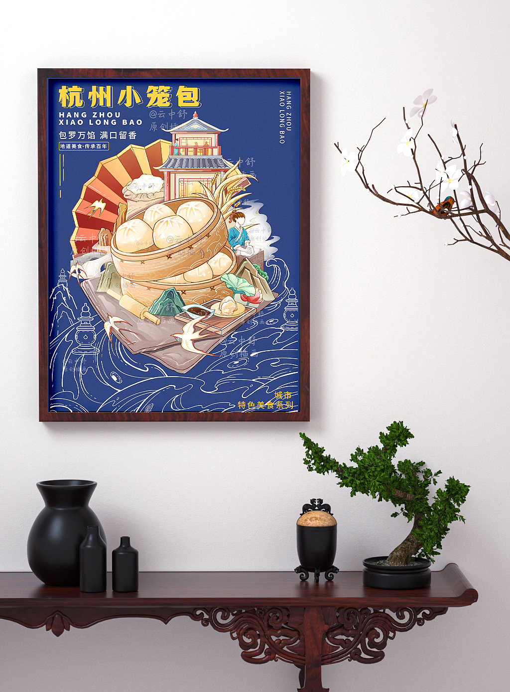 原创国潮插画|杭州小笼包|美食海报设计(可授权)