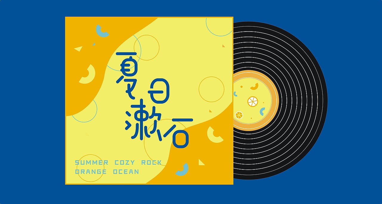 夏日漱石（图ZMzQwNDY4MDM2） - IP形象 - 站酷设计师Gakki0122原创素材 - 站酷ZCOOL