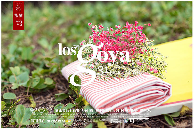 婚纱摄影版面设计