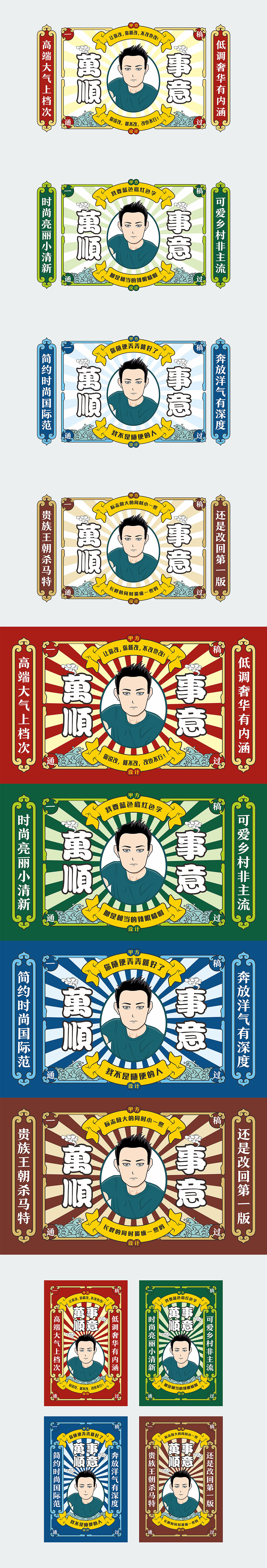 这个世界最远的距离是我与甲方（图ZMTY3ODEzNTg4） - 图案 - 站酷设计师hm_hys原创素材 - 站酷ZCOOL