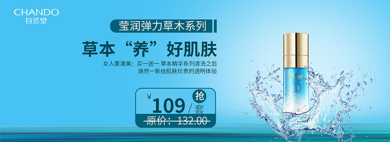 海报（图ZMTg2MjYwMTk2） - 其他UI - 站酷设计师皮皮皮James原创素材 - 站酷ZCOOL