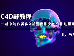 动效