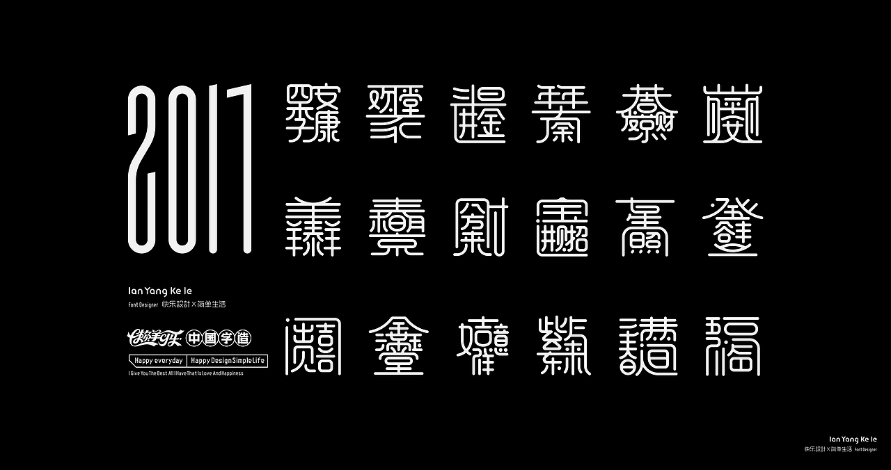 懒羊可乐站酷十一年记