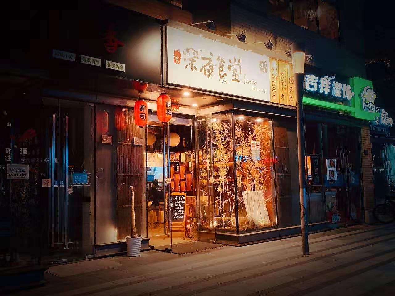 深夜食堂（图ZMTg2MDMxOTg4） - 环境/建筑摄影 - 站酷设计师向往旅行的宅喵原创素材 - 站酷ZCOOL