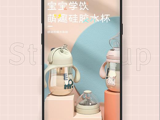 母婴宝宝奶嘴详情页设计