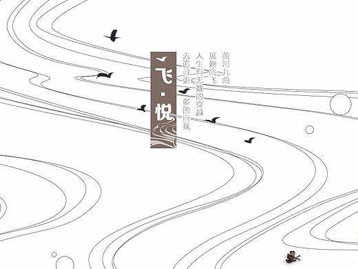 茶道海报（新中式）