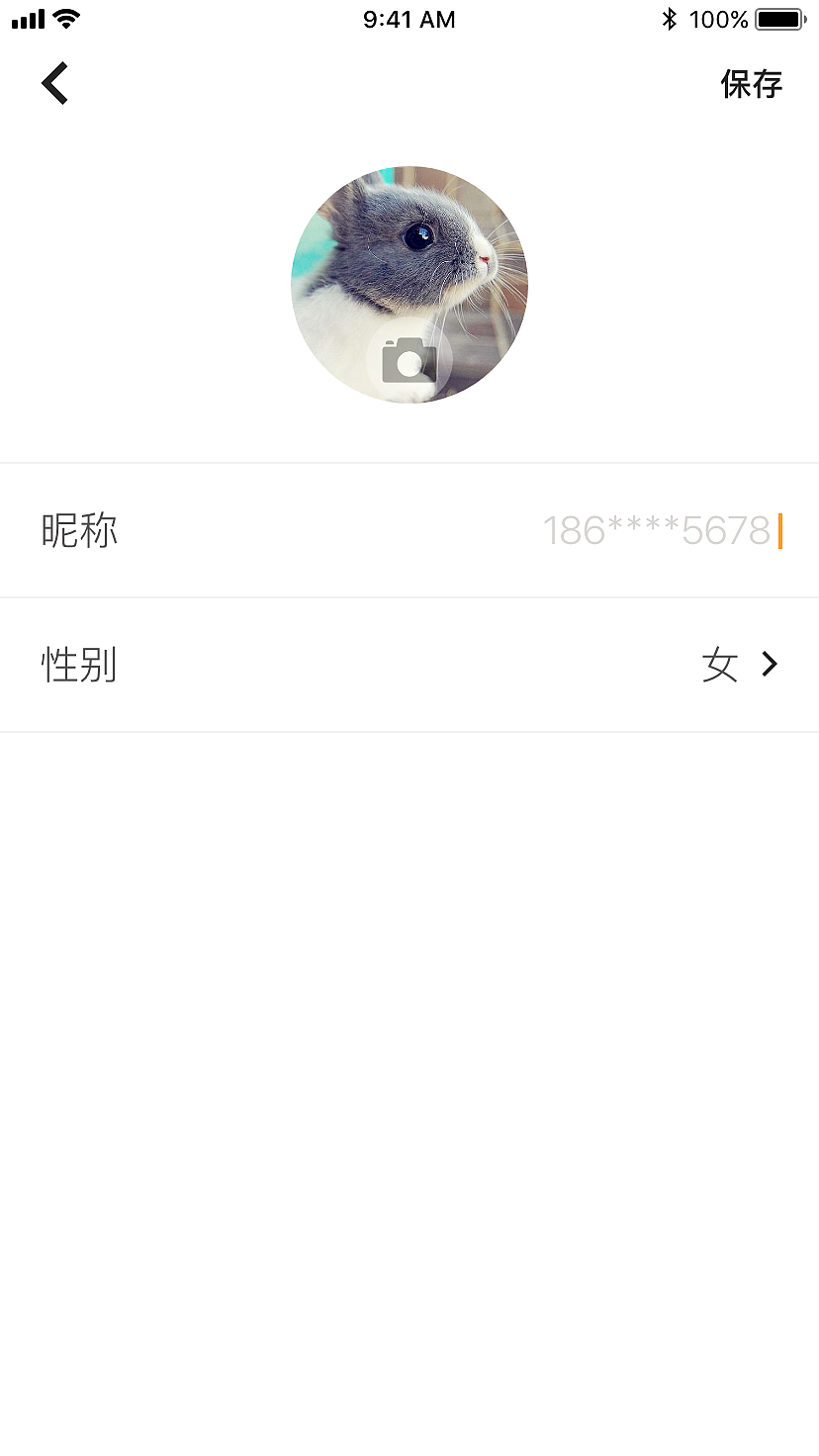 东方巧选（图ZMTI5MDgzOTg4） - APP界面 - 站酷设计师筎果丶原创素材 - 站酷ZCOOL