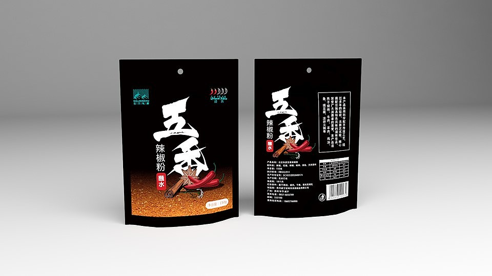 古兰私厨辣椒面产品设计（图ZMTQyMzk1NzI4） - 生活用品 - 站酷设计师云南深刻品牌策划原创素材 - 站酷ZCOOL