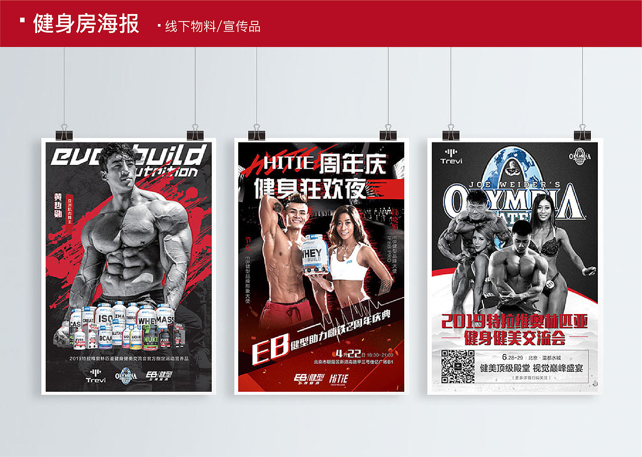 2019作品分享（图ZMTc5OTI0NTUy） - 宣传物料 - 站酷设计师少女懵懵圈原创素材 - 站酷ZCOOL