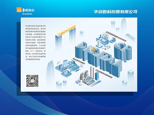 润联物料