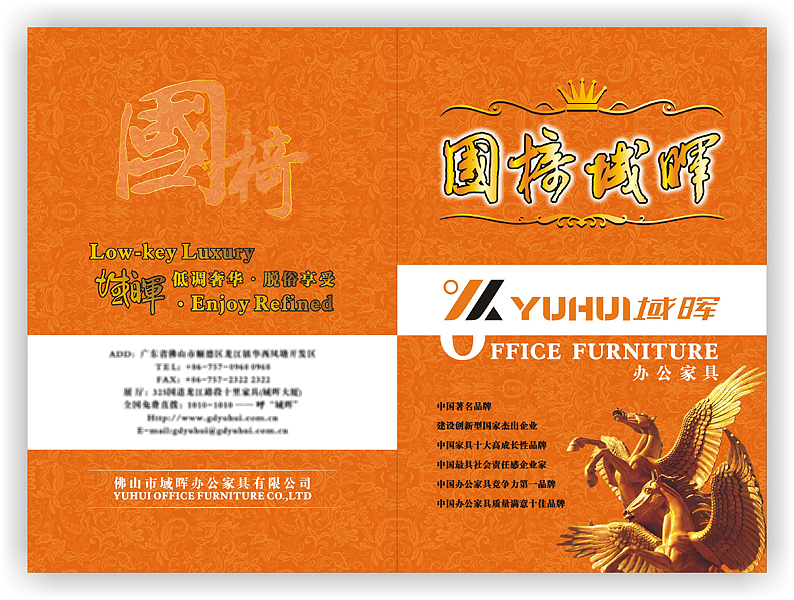 这款是初稿4个中我最喜欢的一个
【以上4款是初起的稿子。<br>以下8款有的就是根据上面4款修改调整出来的;<br>有的又特然又灵感而出的】