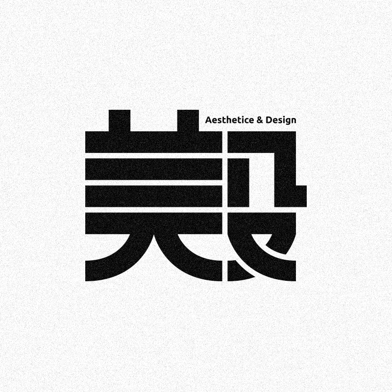 “美设”杂志（图ZODM5MjUwOTY=） - 书籍/画册 - 站酷设计师朱垣银原创素材 - 站酷ZCOOL