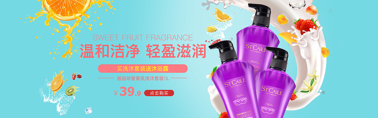 海报集合（图ZODcwMjQ4Njg=） - 电商 - 站酷设计师Max曾原创素材 - 站酷ZCOOL
