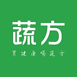 蔬方的头像
