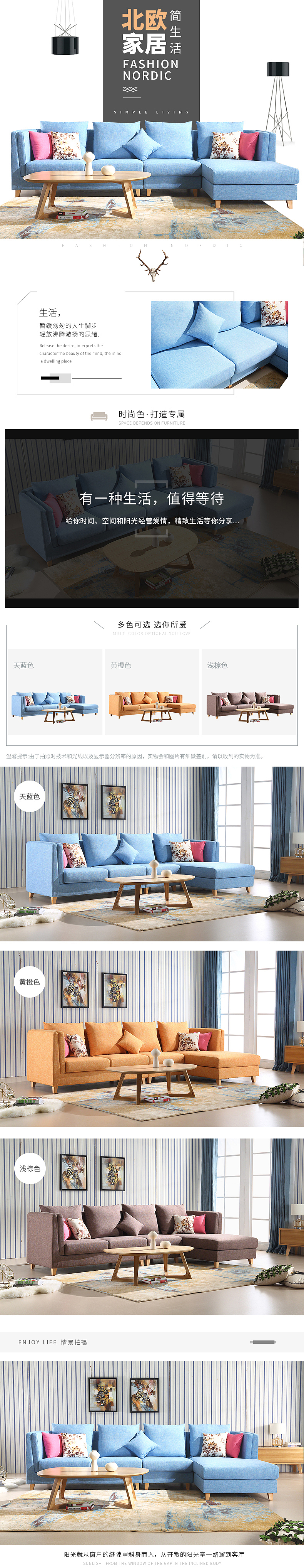 北欧沙发 北欧 北欧床 家具 沙发 美式沙发（图ZNTU0NDgzMDg=） - 运营设计 - 站酷设计师IMNI原创素材 - 站酷ZCOOL