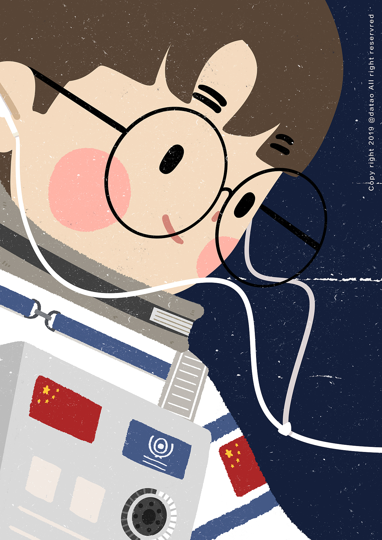 《一个人的宇宙之旅》