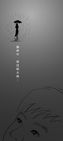 那些唯美歌词（图ZODYzMjkzNg==） - 创作习作 - 站酷设计师Scorpio_Arvin原创素材 - 站酷ZCOOL