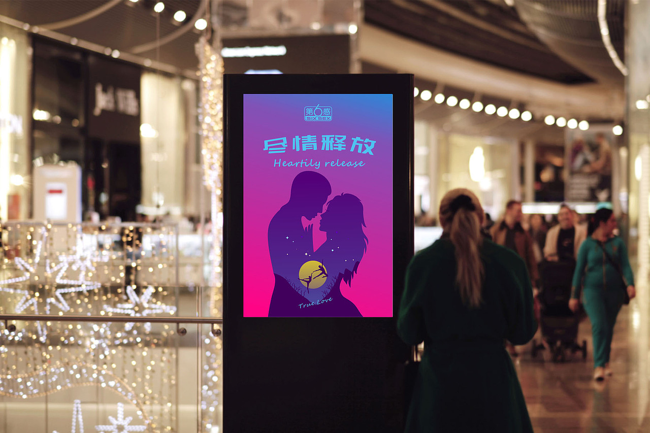 尽情释放（图ZNjYwNjA5NjQ=） - 包装 - 站酷设计师发余原创素材 - 站酷ZCOOL