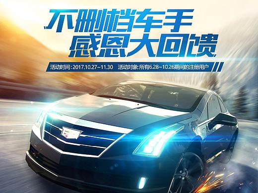 H5项目合集