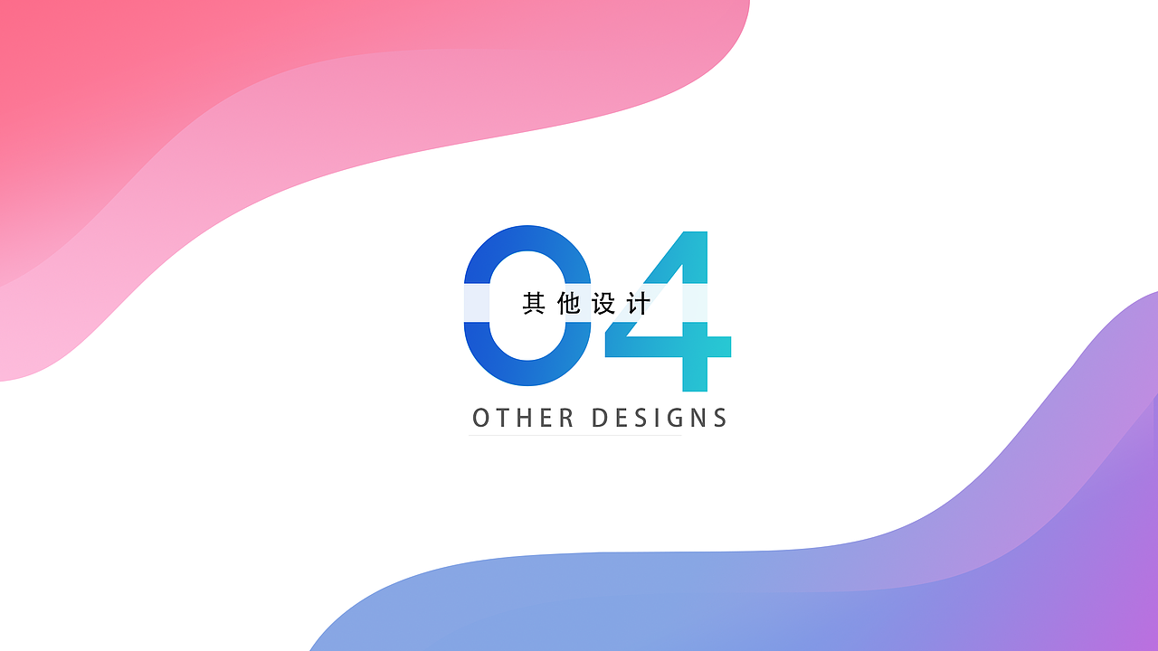 2016-2018部分作品集（图ZMTI0NzUyNTcy） - APP界面 - 站酷设计师Moon月亮原创素材 - 站酷ZCOOL