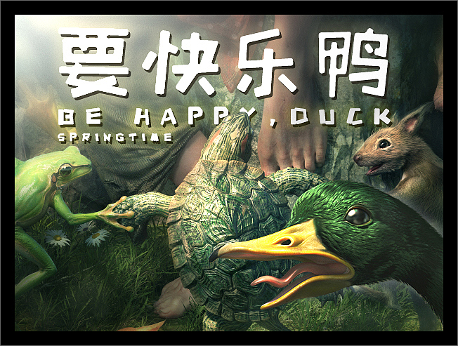 欢乐树的朋友们（图ZMTMwMTE0MTU2） - 人物/生物 - 站酷设计师aceyu原创素材 - 站酷ZCOOL