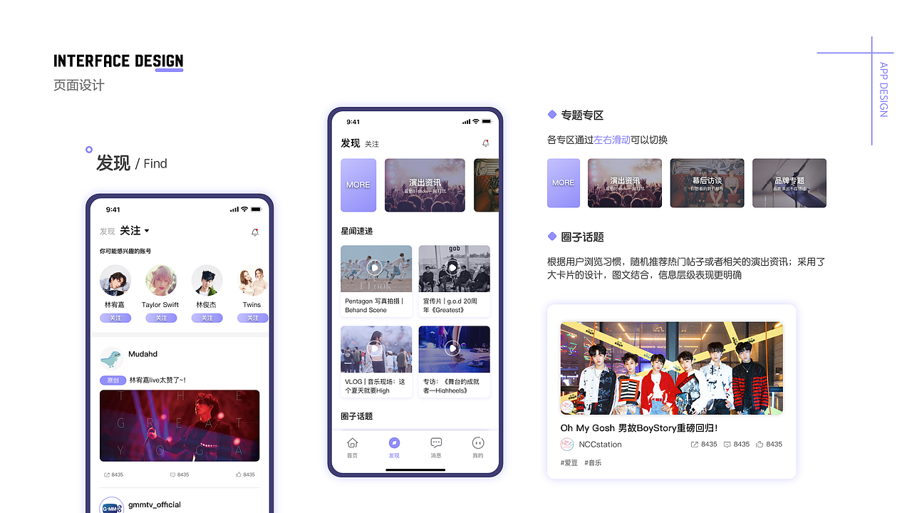 2019个人作品集
