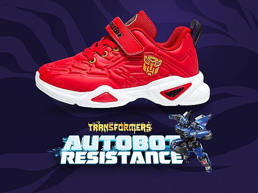 大黄蜂童鞋主图（个人主页-ZNDM3ODUyMTI=） - 电商 - 站酷设计师小小的原创素材 - 站酷ZCOOL