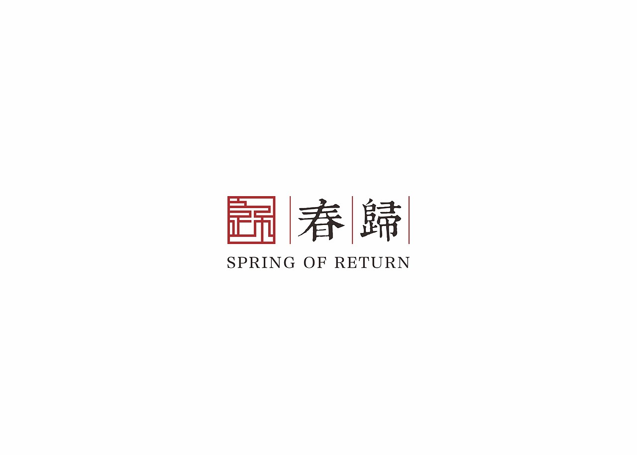墨予 | 徽标设计 01（图ZMjA2NzgzMzMy） - Logo - 站酷设计师东墨文化原创素材 - 站酷ZCOOL