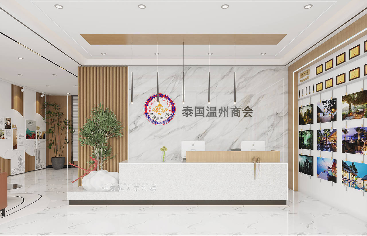 泰国温州商会丨办公室设计案例