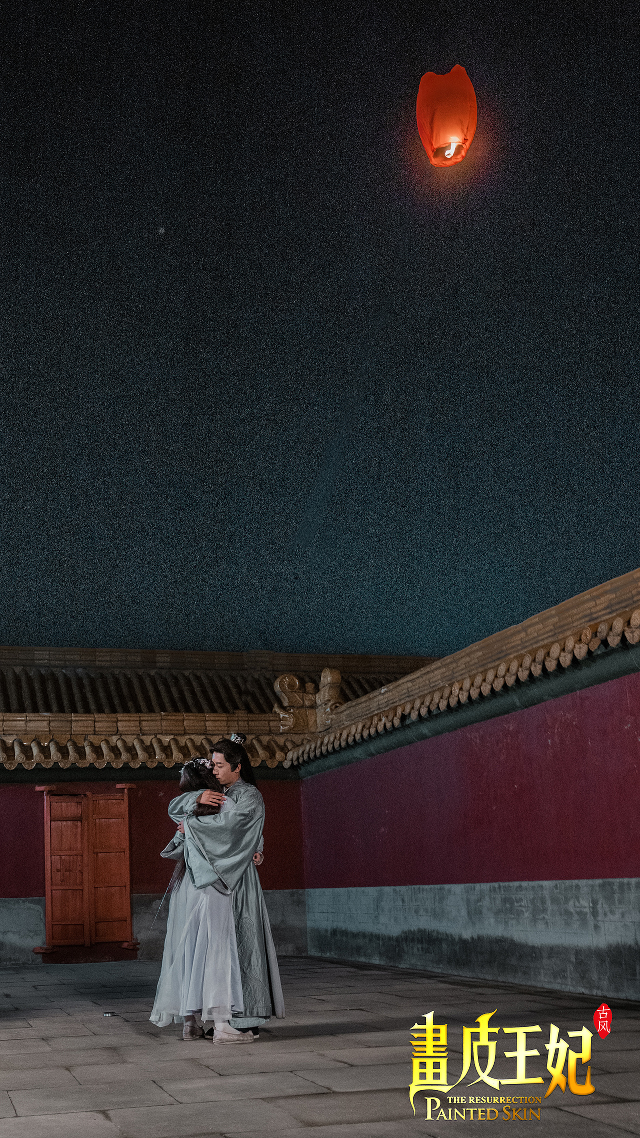 《画皮王妃》（图ZMzQ4MzA4MDA4） - 其他摄影 - 站酷设计师康师傅在逃敦儿原创素材 - 站酷ZCOOL