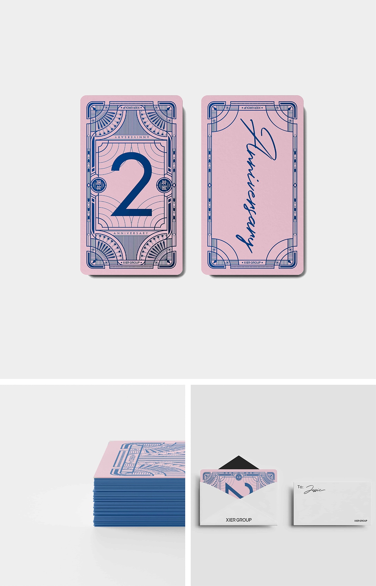 夕尔周年贺卡设计