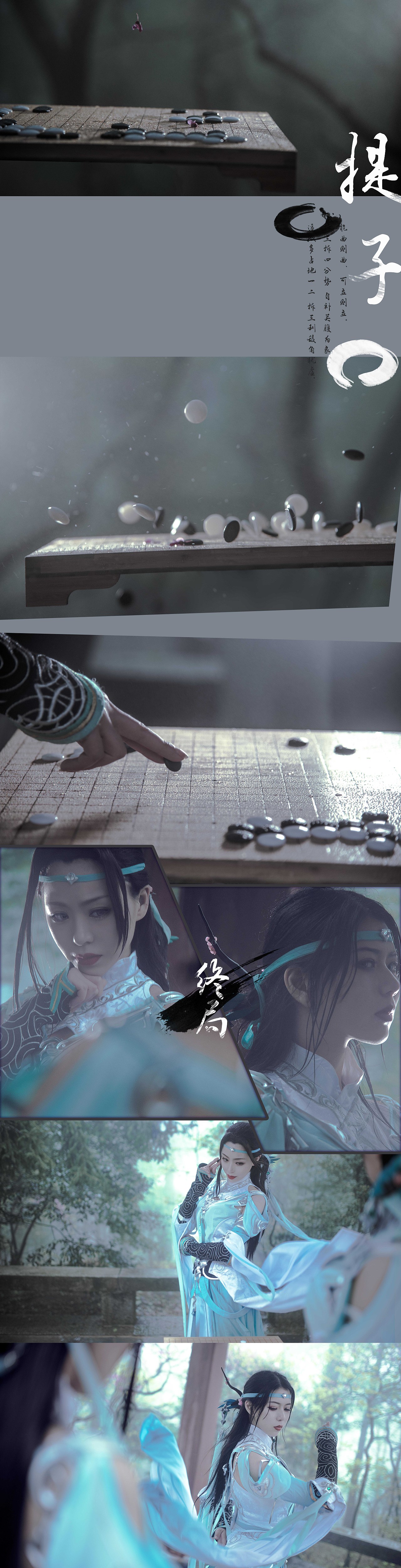 剑网三长歌门琴娘cos~双莫问超帅der!