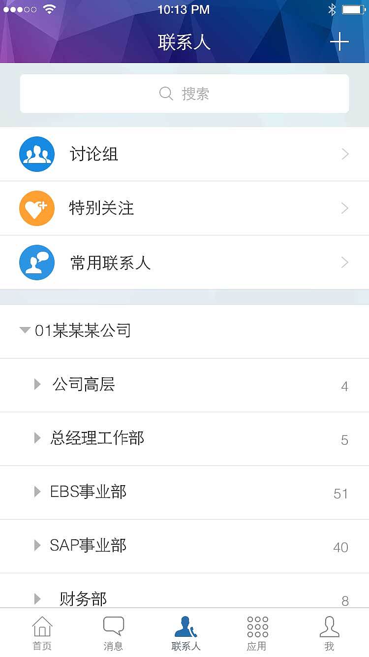 电力（图ZNTg0NTkxMDg=） - APP界面 - 站酷设计师野百合得春天原创素材 - 站酷ZCOOL