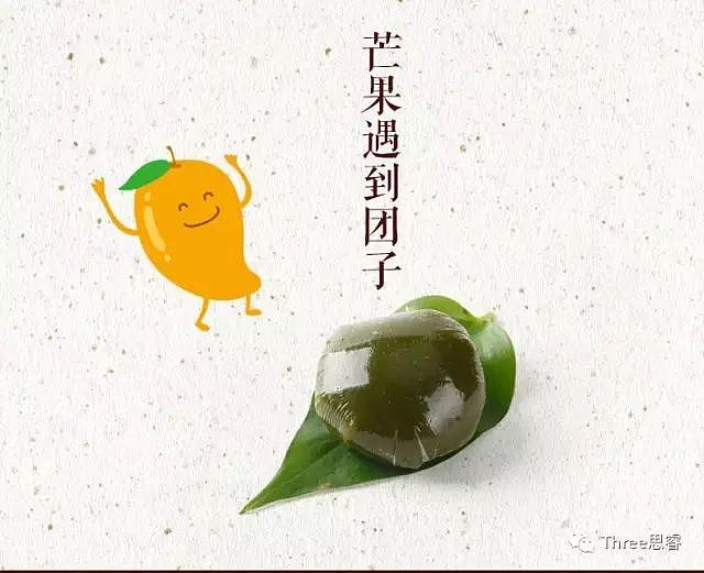 思睿设计——真真老老 | 青团 | 包装设计（图ZMTMwMDUyMTY0） - 包装 - 站酷设计师思睿品牌设计原创素材 - 站酷ZCOOL