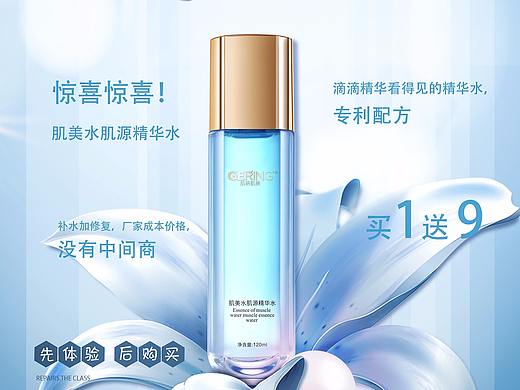 海报（个人主页-ZMzQzNzczNTY=） - 海报 - 站酷设计师陈先生的乌托邦原创素材 - 站酷ZCOOL