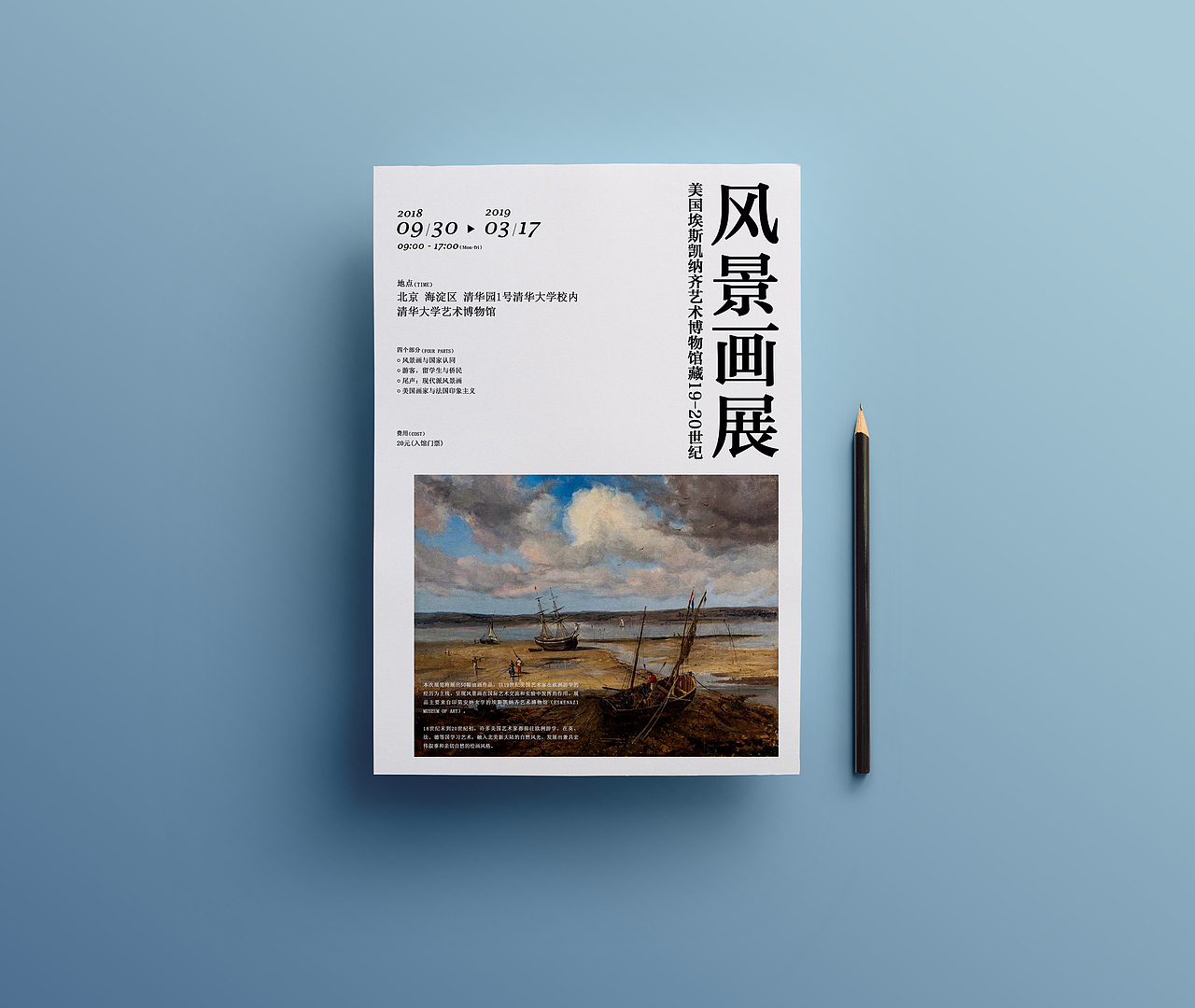 商业海报设计 #01（图ZMTUwNDA5OTMy） - 海报 - 站酷设计师多多良_Totoro原创素材 - 站酷ZCOOL