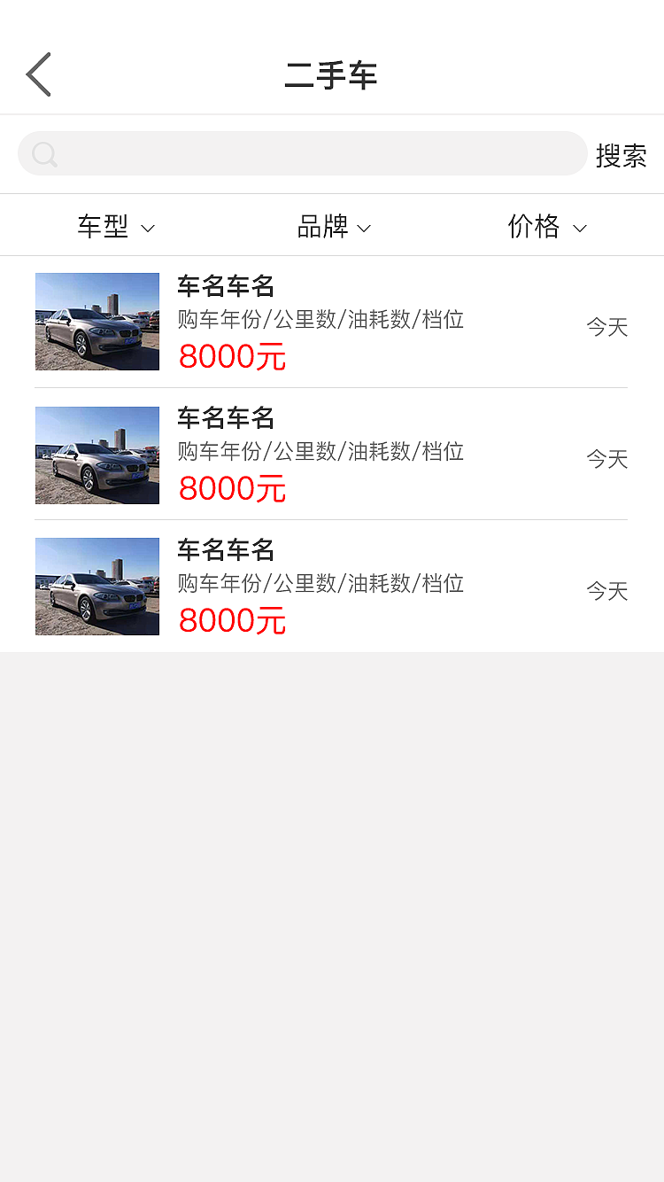 拼购（图ZMTYzNjE2NzQ0） - APP界面 - 站酷设计师小丫Jessica原创素材 - 站酷ZCOOL