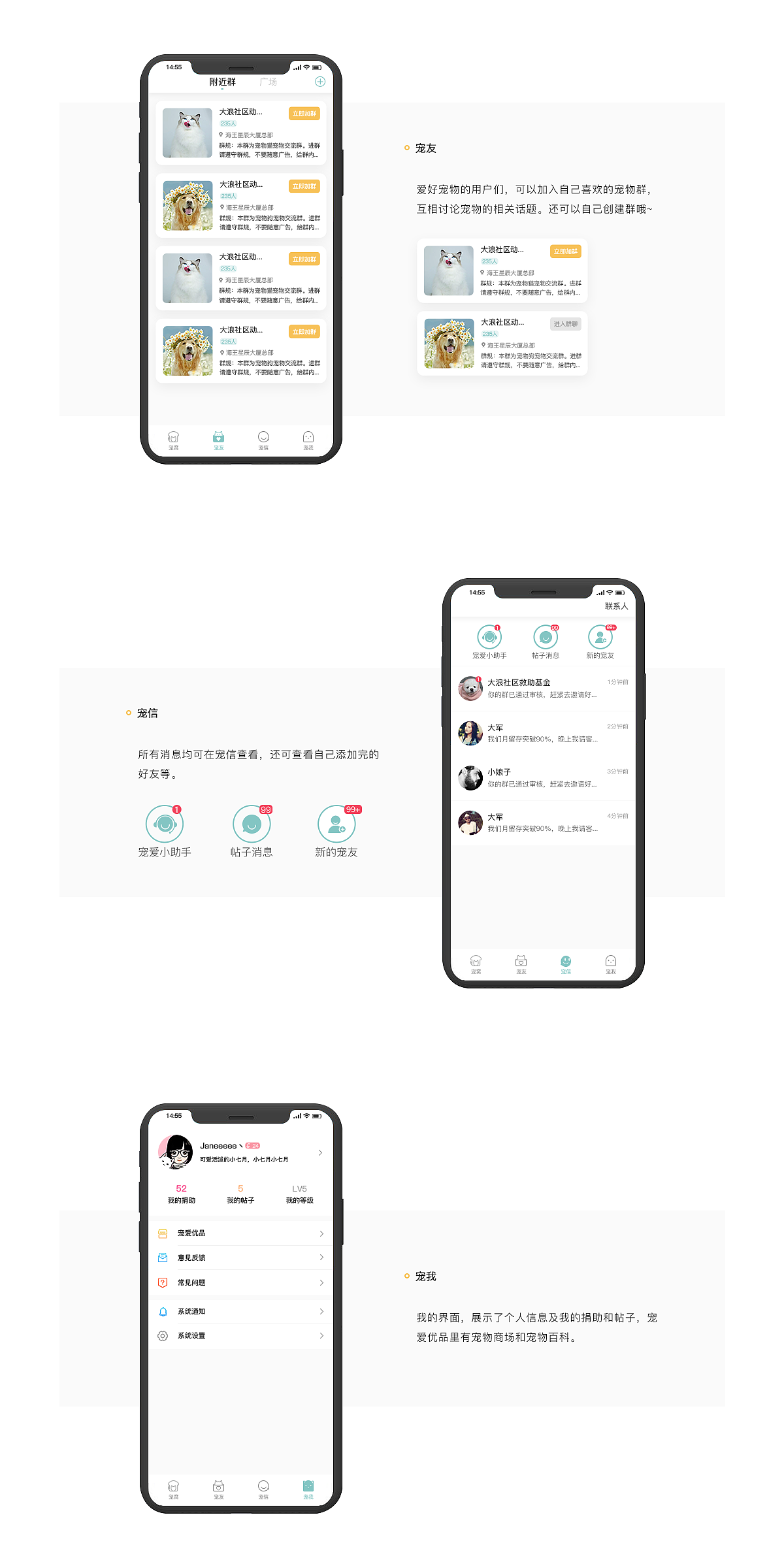 作品集（图ZMTc5MDI4NjY0） - 其他UI - 站酷设计师Janeee原创素材 - 站酷ZCOOL
