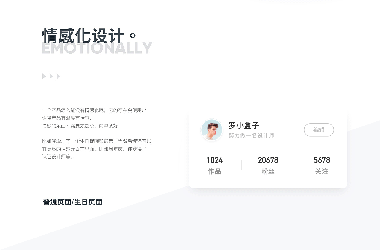 2019作品集练习合集（图ZMTkyNjIzNjUy） - APP界面 - 站酷设计师罗小盒原创素材 - 站酷ZCOOL