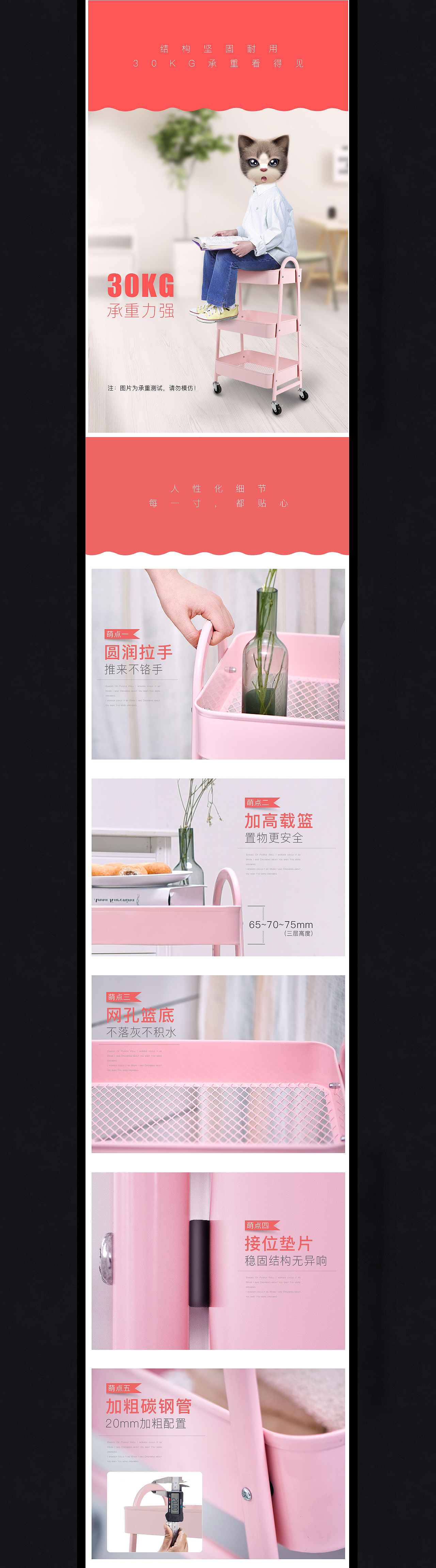 置物架详情页（图ZMTkyOTYzNjEy） - 电商 - 站酷设计师博艺文创原创素材 - 站酷ZCOOL