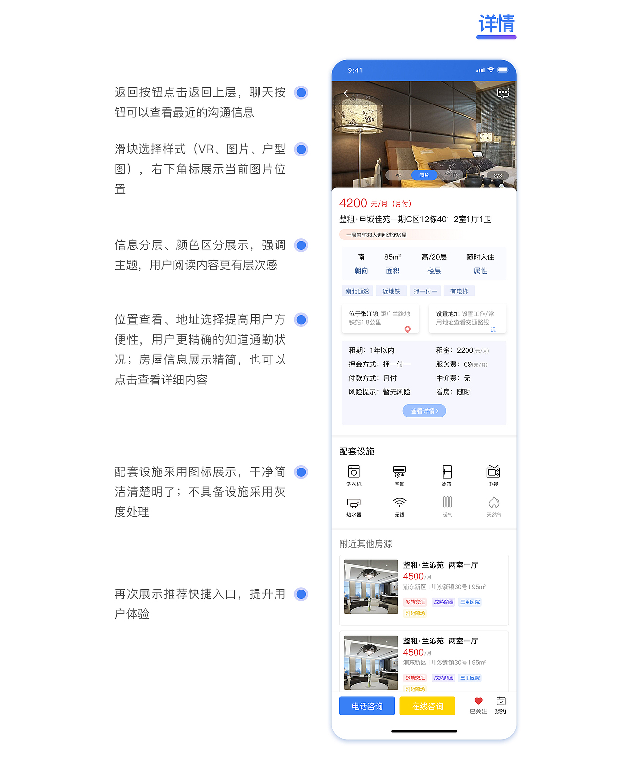 个人作品展示（图ZMjQ4MzU0NjIw） - APP界面 - 站酷设计师王有胜原创素材 - 站酷ZCOOL