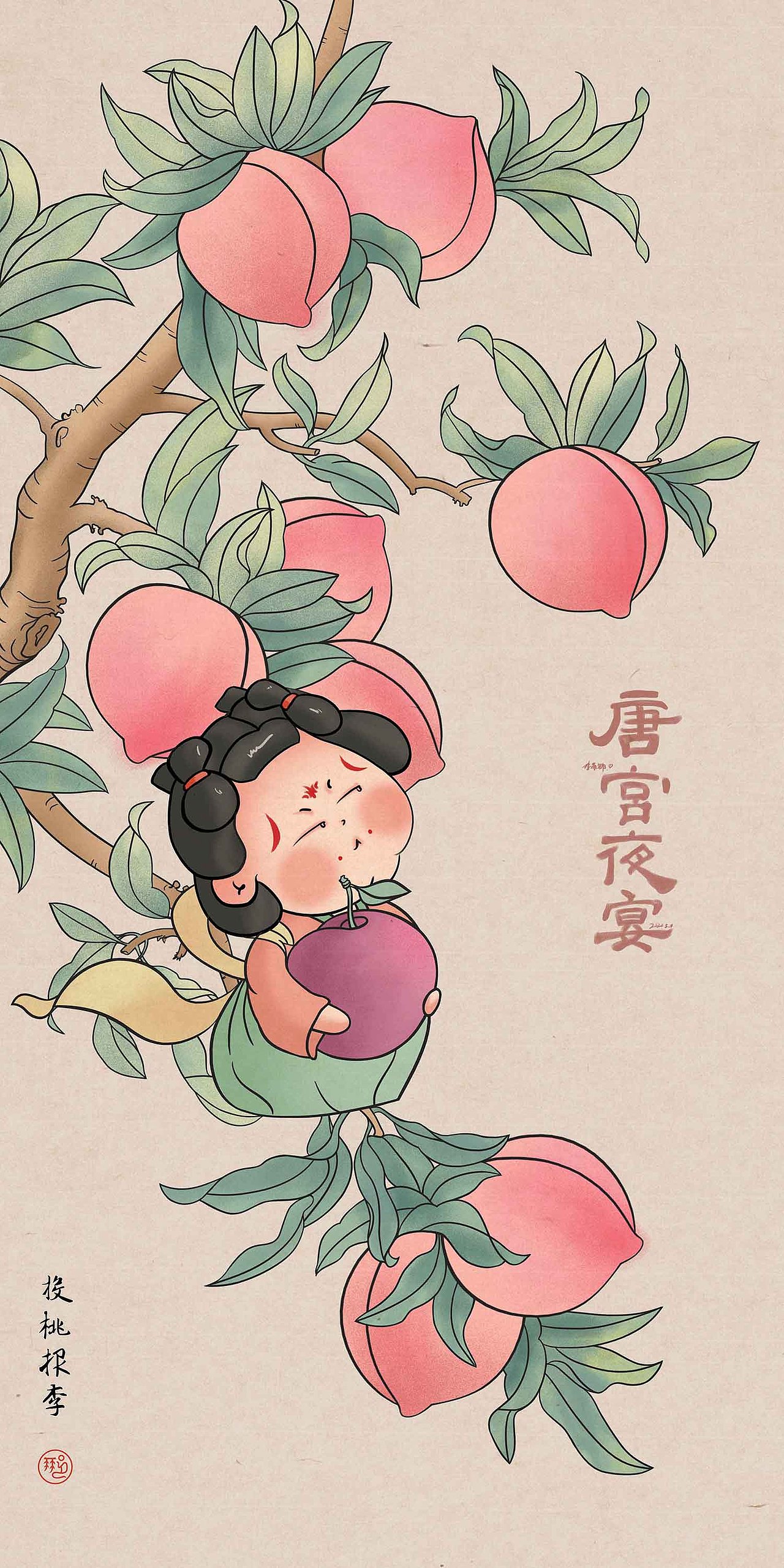 唐妞妞系列插画练习（图ZMjY4MjU4NjI0） - 创作习作 - 站酷设计师设计师菲子原创素材 - 站酷ZCOOL