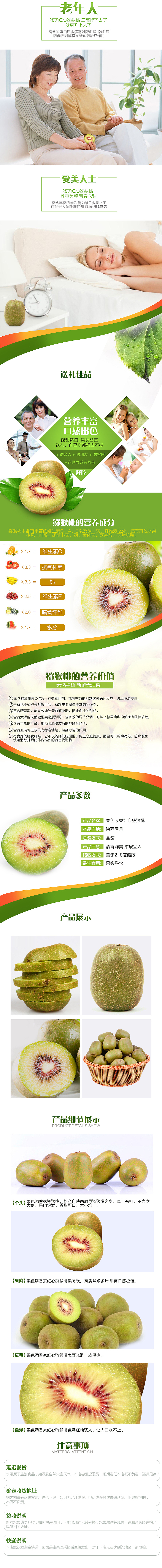 【萱草】撩咋咧陕西美食街-食品水果详情页（图ZNTkzMzEzNDQ=） - 电商 - 站酷设计师香月吟萱草原创素材 - 站酷ZCOOL