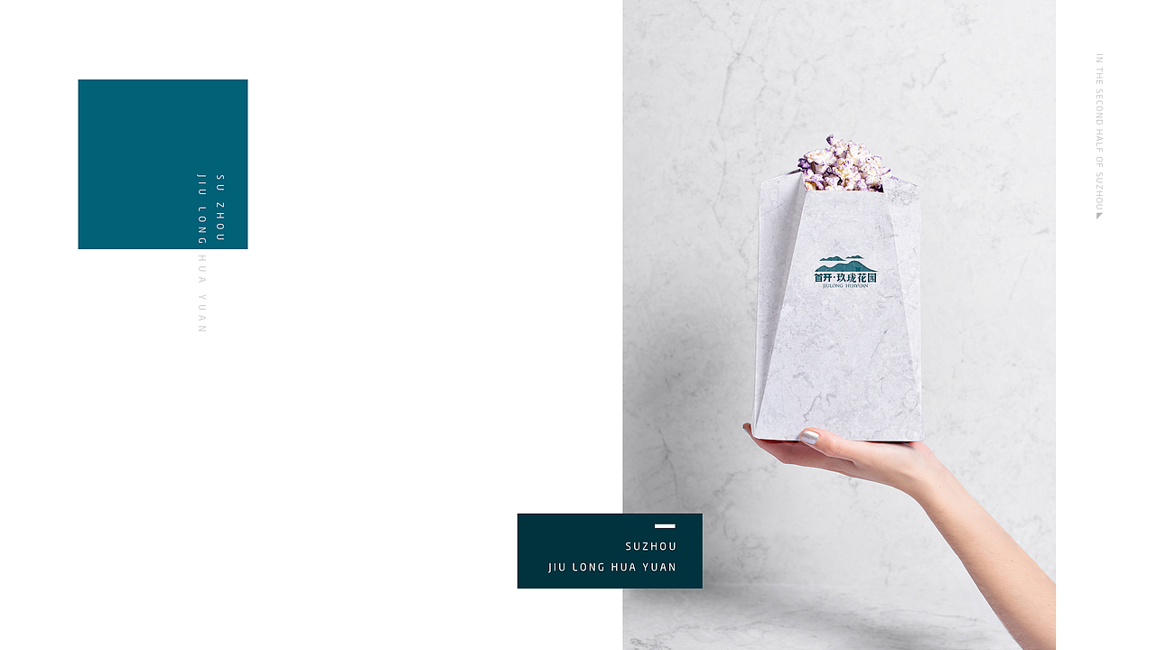 地产提报-年前最后一发