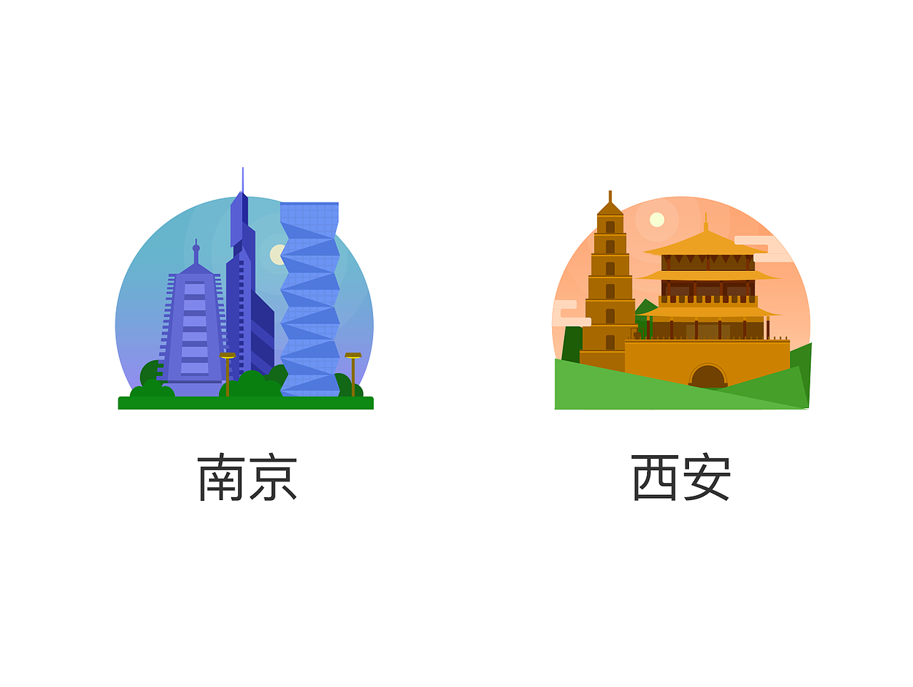 城市图标|UI|Icon|Lyn_Designer_Original作品-站酷ZCOOL