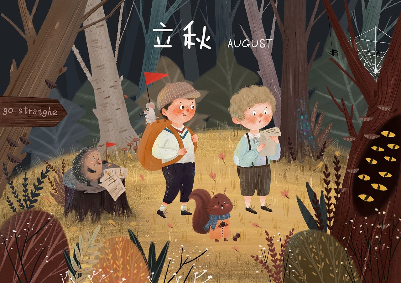 儿童插画（图ZMTczMTMyNTcy） - 儿童插画 - 站酷设计师七禾页_七七原创素材 - 站酷ZCOOL