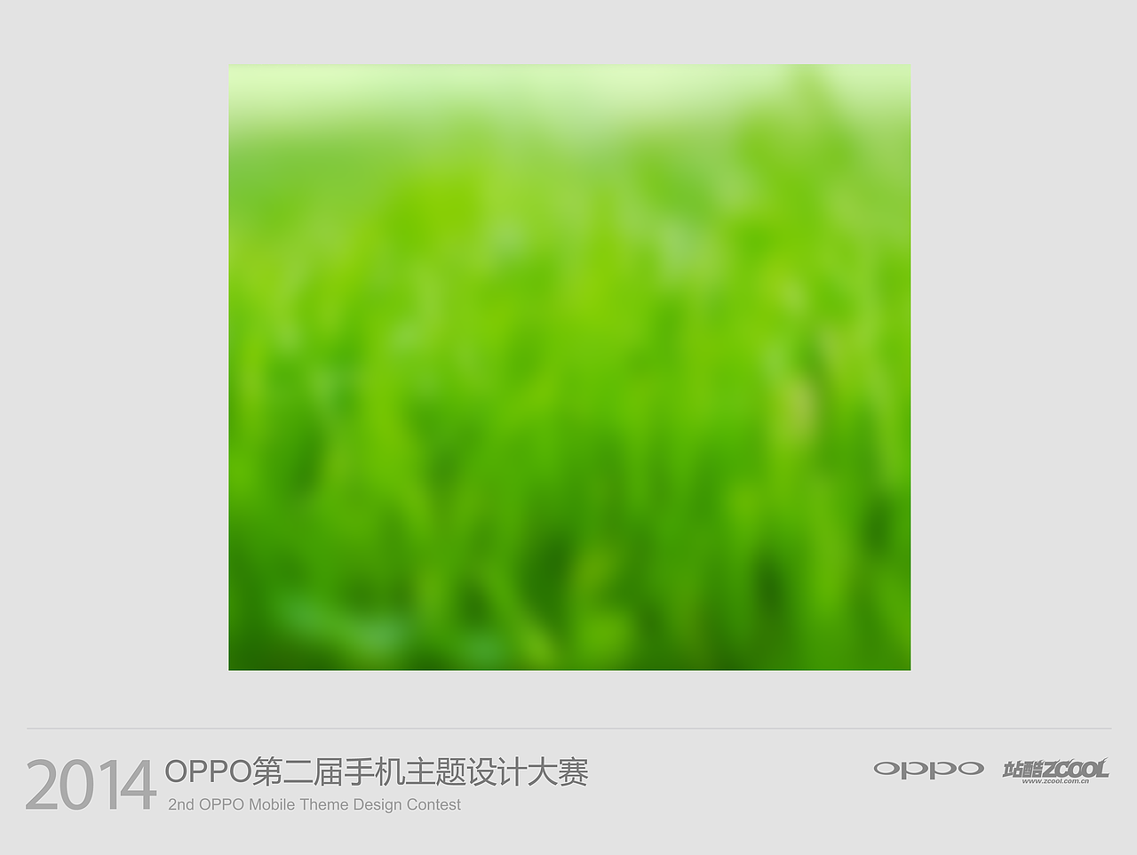 garden（图ZMTU2NDEwOTI=） - APP界面 - 站酷设计师ling3348原创素材 - 站酷ZCOOL